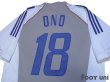 Photo4: Japan 2002 Away Shirt #18 Ono w/tags (4)