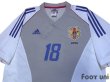 Photo3: Japan 2002 Away Shirt #18 Ono w/tags (3)