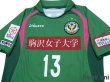 Photo3: NIPPON TV Beleza 2012 Home Shirt #13 (3)