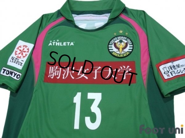 Photo3: NIPPON TV Beleza 2012 Home Shirt #13 (3)