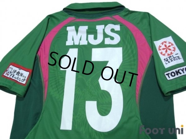 Photo4: NIPPON TV Beleza 2012 Home Shirt #13 (4)