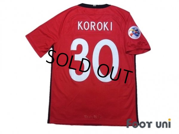 Photo2: Urawa Reds 2017 Home Shirt #30 Koroki w/tags (2)