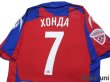 Photo4: CSKA Moscow 2010 Home Shirt #7 Honda League Patch/Badge w/tags (4)