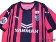 Photo3: Cerezo Osaka 2018 Home Shirt w/tags (3)