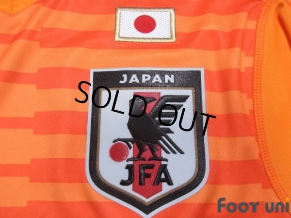 Photo6: Japan 2018 GK Shirt #23 Nakamura w/tags (6)