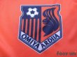 Photo5: Omiya Ardija 2017 Home Shirt w/tags (5)