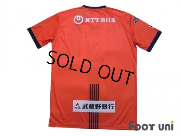 Photo2: Omiya Ardija 2017 Home Shirt w/tags (2)