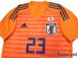 Photo3: Japan 2018 GK Shirt #23 Nakamura w/tags (3)