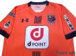 Photo3: Omiya Ardija 2017 Home Shirt w/tags (3)