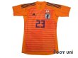 Photo1: Japan 2018 GK Shirt #23 Nakamura w/tags (1)