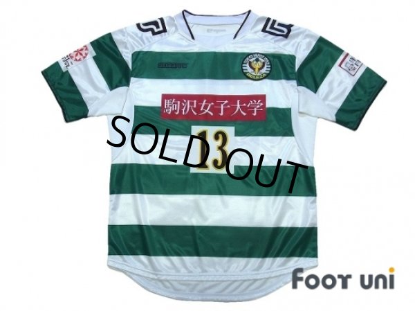 Photo1: NIPPON TV Beleza 2011 Home Shirt #13 Iwabuchi (1)