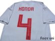 Photo4: Japan 2018 Away Authentic Shirt #4 Honda w/tags (4)