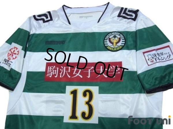 Photo3: NIPPON TV Beleza 2011 Home Shirt #13 Iwabuchi (3)