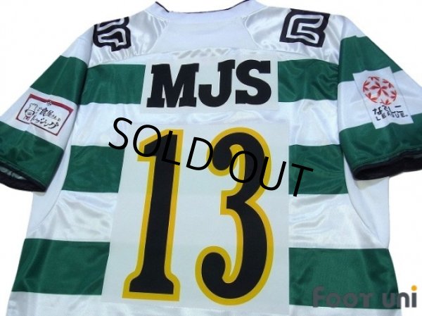 Photo4: NIPPON TV Beleza 2011 Home Shirt #13 Iwabuchi (4)