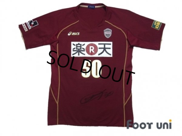 Photo1: Vissel Kobe 2009 Home Shirt #50 Yoshito (1)