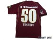 Photo2: Vissel Kobe 2009 Home Shirt #50 Yoshito (2)