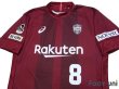 Photo3: Vissel Kobe 2018 Home Shirt #8 A.Iniesta w/tags (3)