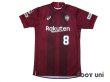 Photo1: Vissel Kobe 2018 Home Shirt #8 A.Iniesta w/tags (1)