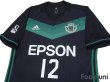 Photo3: Matsumoto Yamaga 2017 Authentic Shirt #12 Ganz (3)