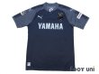 Photo1: Jubilo Iwata 2017 3rd Shirt w/tags (1)