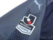 Photo6: Jubilo Iwata 2017 3rd Shirt w/tags (6)