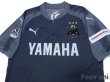 Photo3: Jubilo Iwata 2017 3rd Shirt w/tags (3)