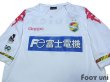 Photo3: JEF United Ichihara・Chiba 2017 Away Shirt w/tags (3)