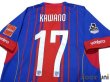 Photo4: F.C. Tokyo 2015 Home Shirt #17 Hiroki Kawano (4)