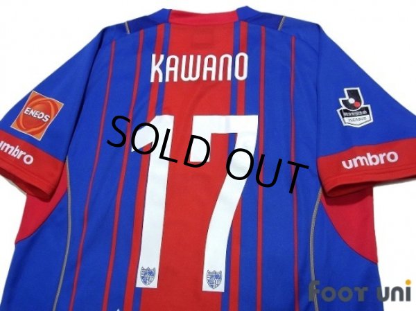 Photo4: F.C. Tokyo 2015 Home Shirt #17 Hiroki Kawano (4)