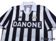 Photo2: Juventus 1992-1994 Home Shirt #10 (2)