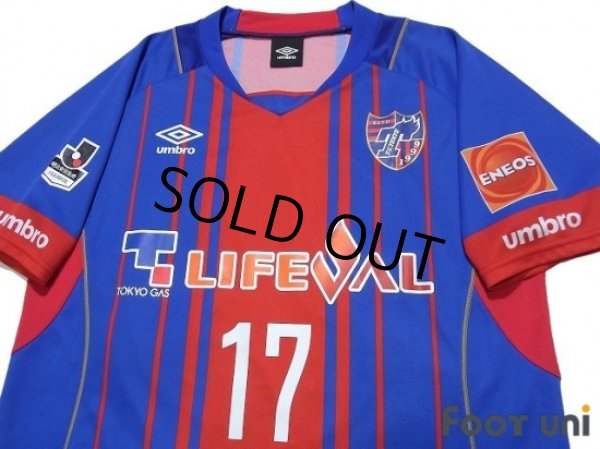 Photo3: F.C. Tokyo 2015 Home Shirt #17 Hiroki Kawano (3)
