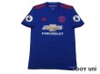 Photo1: Manchester United 2016-2017 Away Shirt #9 Ibrahimovic Premier League Patch/Badge w/tags (1)