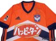 Photo3: Albirex Niigata 2017 Home Shirt w/tags (3)