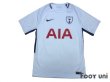 Photo1: Tottenham Hotspur 2017-2018 Home Shirt w/tags (1)