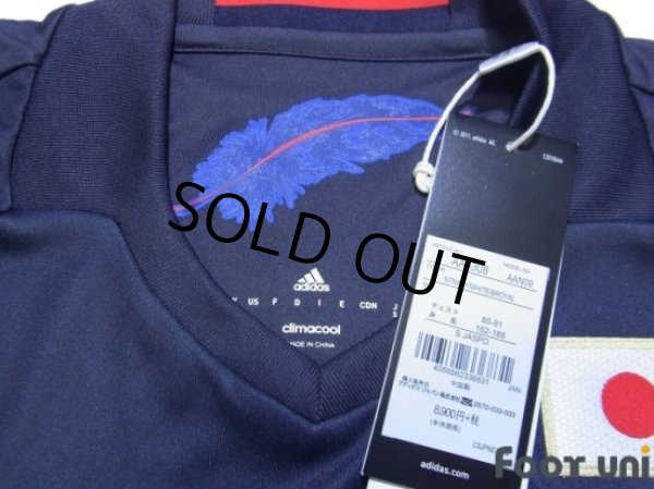 Photo5: Japan 2016-2017 Home Shirt #19 H.Sakai w/tags (5)