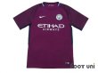 Photo1: Manchester City 2017-2018 Away Shirt w/tags (1)