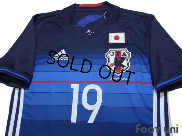 Photo3: Japan 2016-2017 Home Shirt #19 H.Sakai w/tags (3)