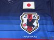 Photo6: Japan 2016-2017 Home Shirt #19 H.Sakai w/tags (6)