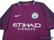 Photo3: Manchester City 2017-2018 Away Shirt w/tags (3)