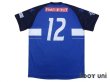 Photo2: ReinMeer Aomori 2016 Home Shirt #12 (2)