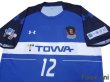 Photo3: ReinMeer Aomori 2016 Home Shirt #12 (3)