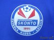 Photo6: Skonto FC 1999-2000 Away Authentic Shirt #7 (6)