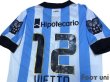 Photo4: Racing Club 2013 Home Shirt #12 Vietto w/tags (4)