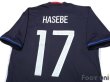 Photo4: Japan 2016-2017 Home Shirt #17 Hasebe w/tags (4)