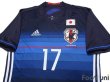 Photo3: Japan 2016-2017 Home Shirt #17 Hasebe w/tags (3)