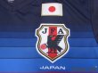 Photo6: Japan 2016-2017 Home Shirt #17 Hasebe w/tags (6)