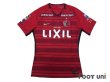 Photo1: Kashima Antlers 2018 Home Authentic Shirt w/tags (1)