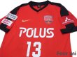 Photo3: Urawa Reds / Reds Legends Home Shirt #13 Keita w/tags (3)