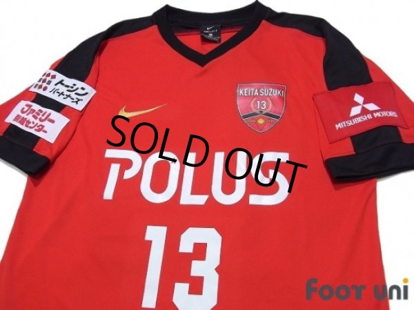 Photo3: Urawa Reds / Reds Legends Home Shirt #13 Keita w/tags (3)