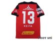 Photo2: Urawa Reds / Reds Legends Home Shirt #13 Keita w/tags (2)